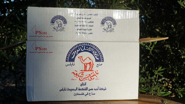 The Camel - Palestinian 100% Olive Oil Soap from Nablus